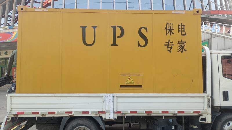 梅列怎样判断柴油发电机组和UPS电源的配合工作是否正常？